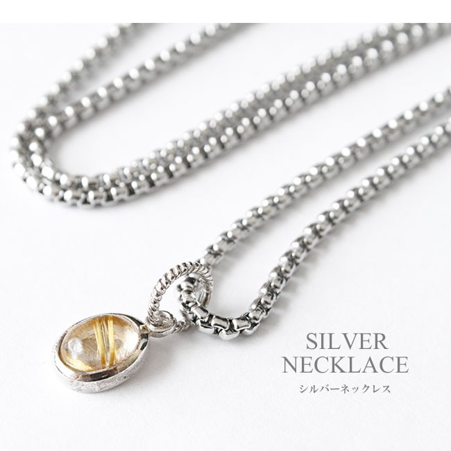 高品質　シルバールチル　ペンダントトップ　ステンレスチェーン付 good vibrations ネックレス シルバー925 レディース メンズ チェーン