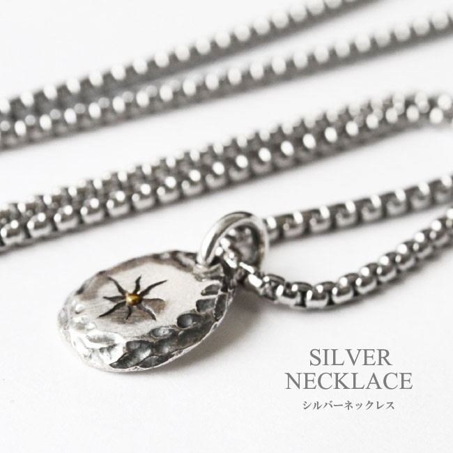 ペンダントネックレス シルバー925 メンズ レディース 10Kゴールド