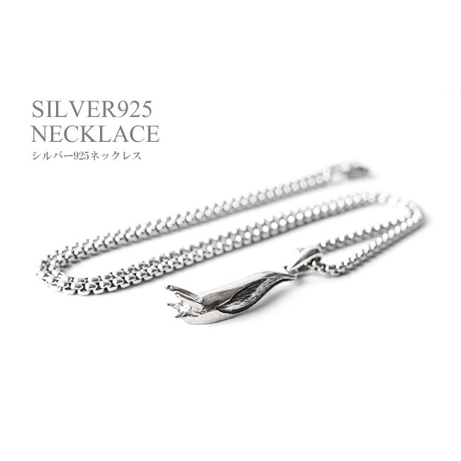 natsϋ₭i...♡ページ good vibrations ネックレス シルバー925 メンズ レディース