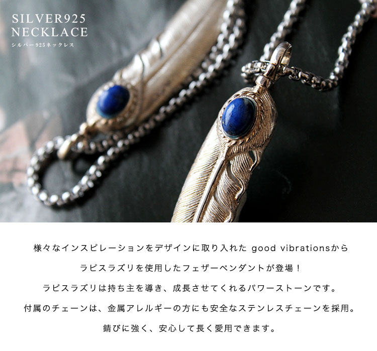 good vibrations シルバーペンダント ネックレス メンズ レディース