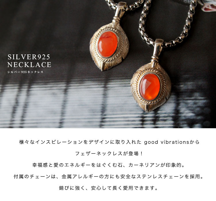 good vibrations シルバーペンダント ネックレス メンズ レディース
