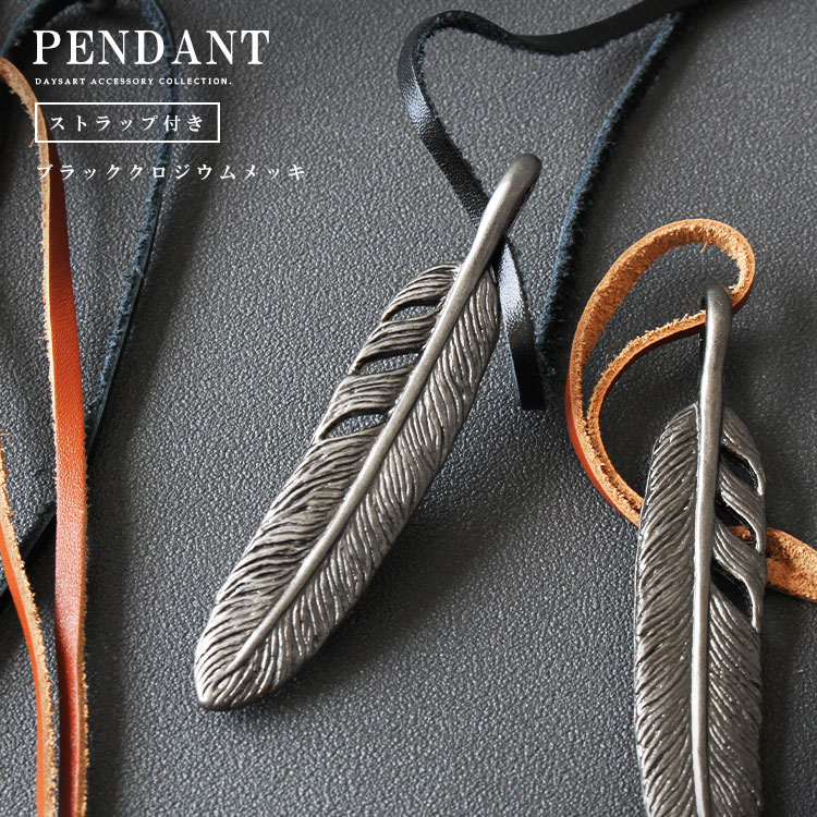 native hand ネックレス　インレイ　革紐付き pe395_1.jpg