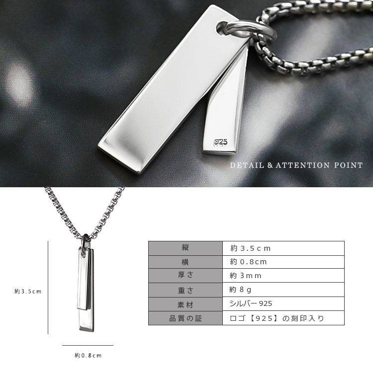 シルバーペンダント メンズ レディース シルバー925 ダブルプレート