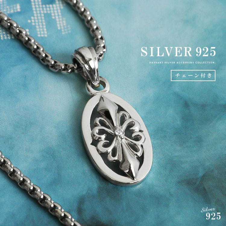 めるぷり メルヘン☆プリンス 樋野まつり ネックレス シルバープレート シルバーペンダント メンズ レディース シルバー925 百合の紋章