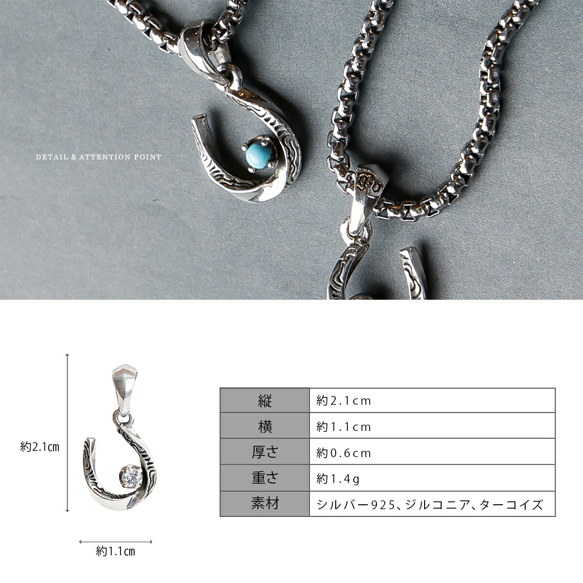 ネックレス シルバー925 ペンダント ホースシュー ターコイズ