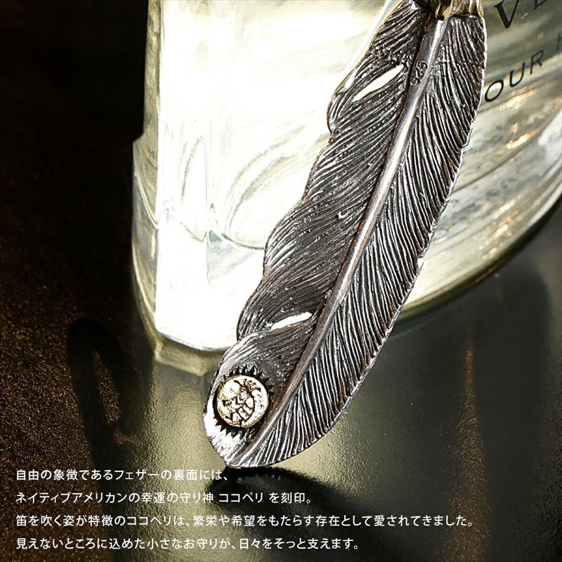 シルバー925フェザーペンダントトップ フェザーネックレス イーグル羽根メンズ good vibrations ネックレス シルバー925 ペンダント フェザー