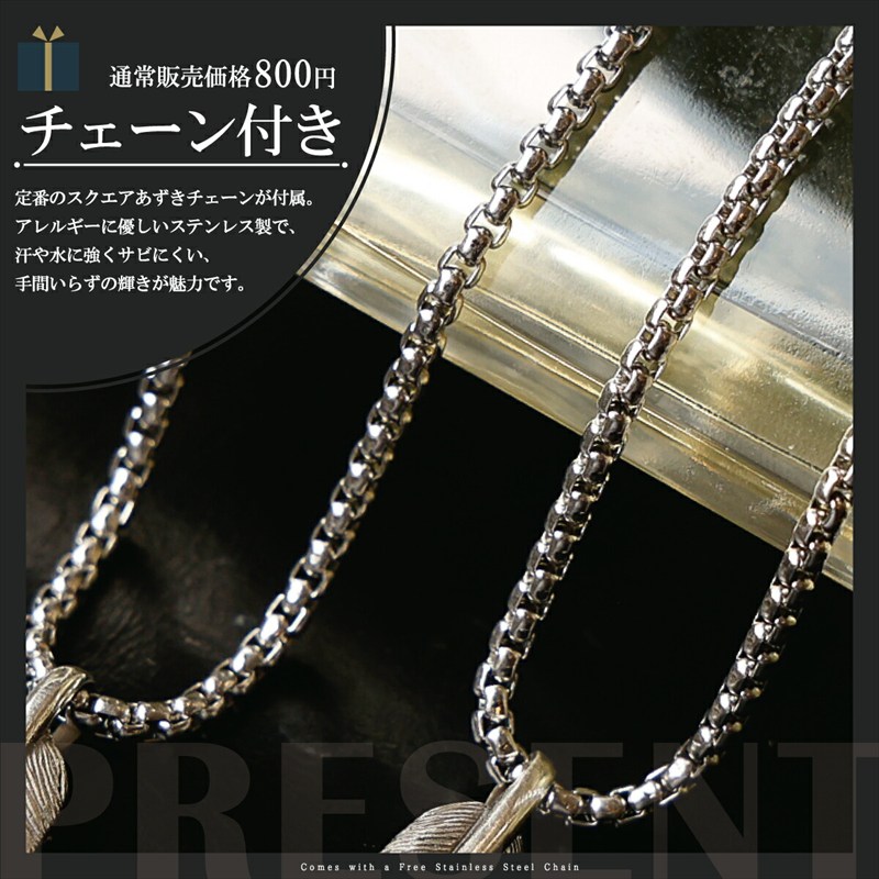 ネックレス シルバー925 フェザー 羽根 お揃い ペア モチーフ