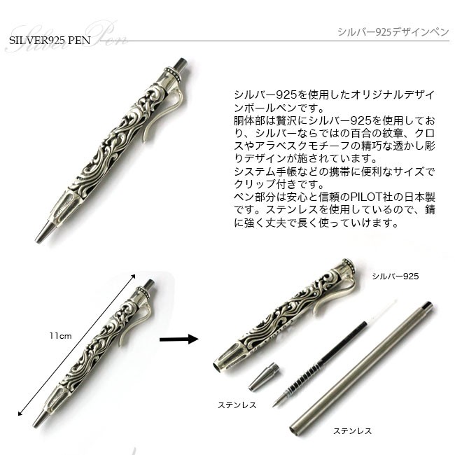 pen001_2.jpg