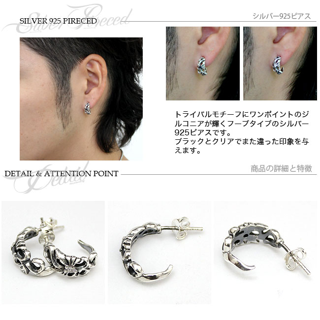 3/4ディスクフープピアス CALLISTO シルバー pi022_2.jpg