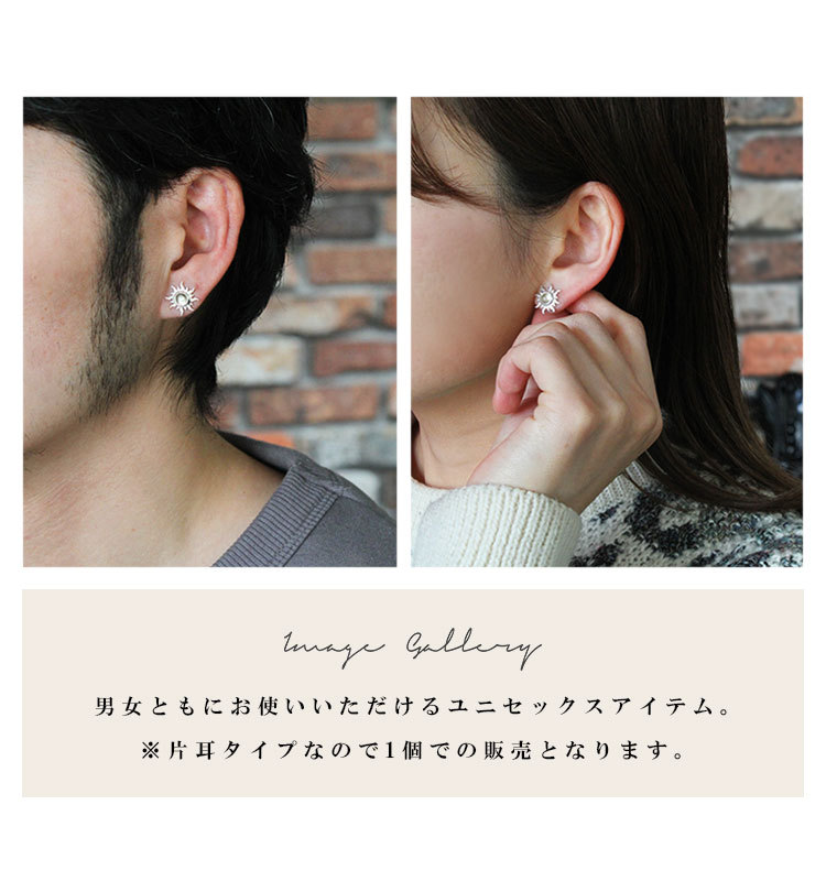 good vibrations ピアス シルバー925 ゴールドルチル サンマーク