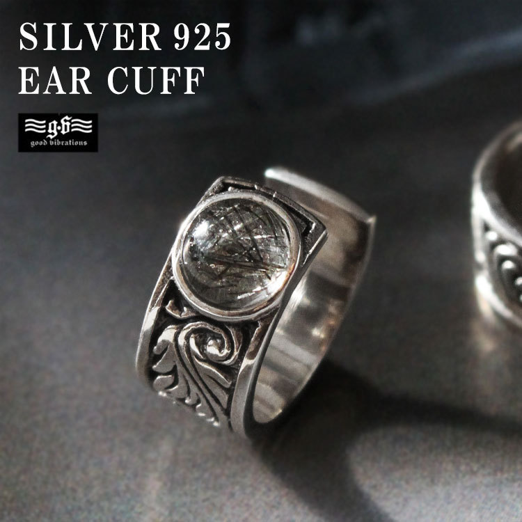 ルビーとブラックルチルのイヤーカフピアス good vibrations イヤーカフ シルバー925 good vibrations ピアス