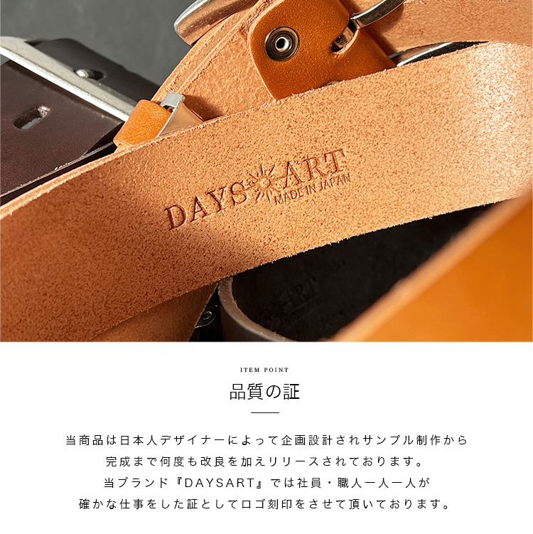 DAYSART ベルト 国産レザー メンズ 本革 厚手 ワニ口 バックル