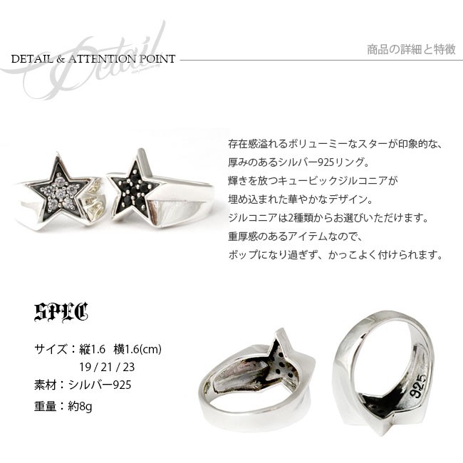シルバーリングセット 23個　メンズ wxn10008-01.jpg
