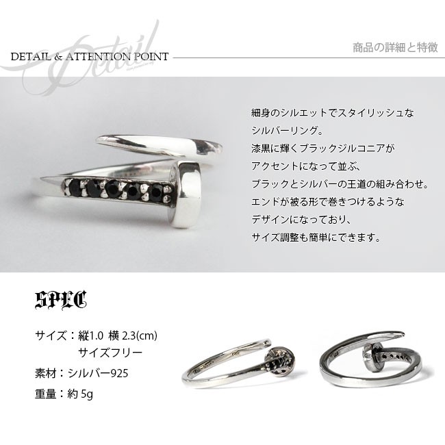 指輪 フリーサイズ メンズ リング シルバー925製 フェザー 釘モチーフ