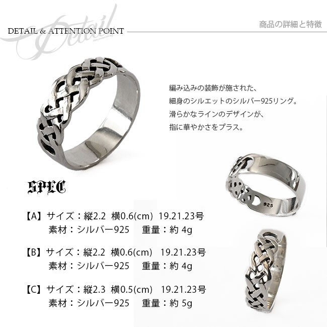 指輪 メンズ リング シルバー925製 シンプル チェーンデザイン 純銀