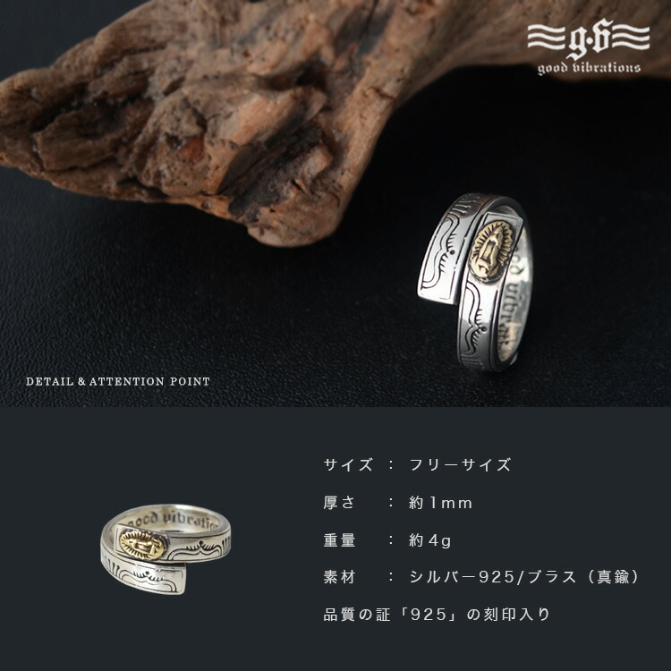 good vibrations シルバーリング メンズ シルバー925 グアダルーペの