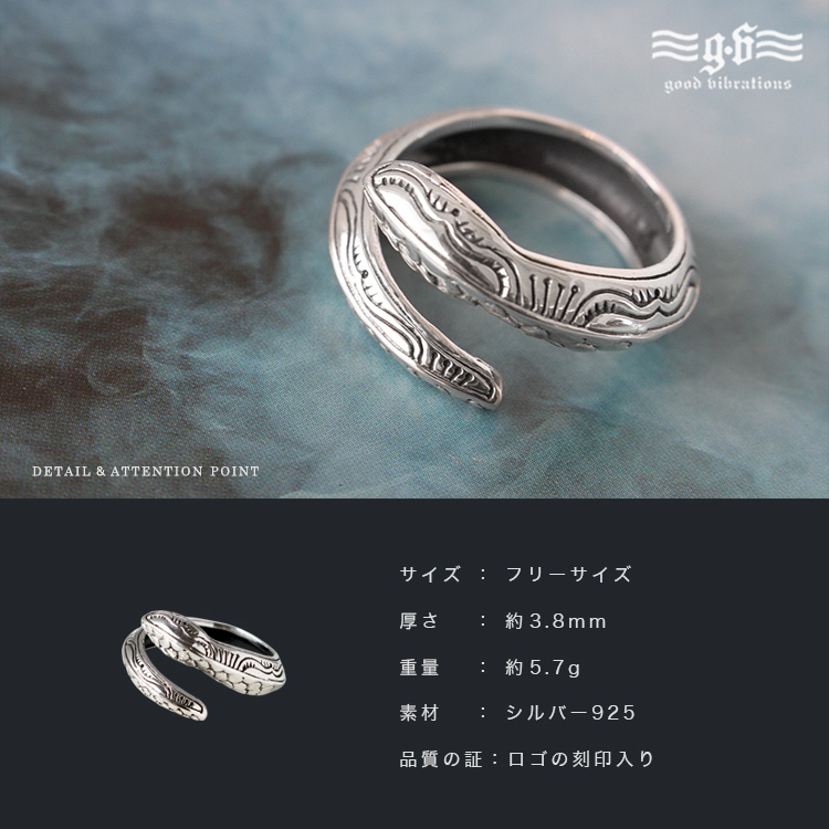 シルバー925 万年筆の部品　指輪　銀細工 アート用品　まとめ100g プロフィット 18 スターリングシルバー925 万年筆 – セーラーショップ