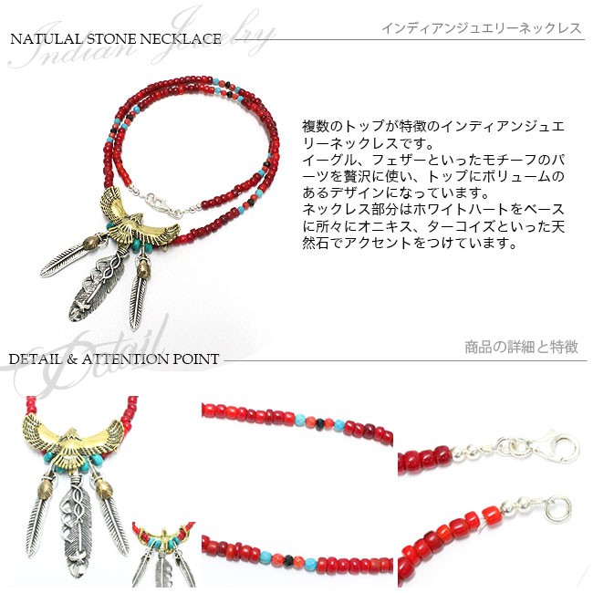 ネックレス メンズ ホワイトハート 3連フェザー イーグル