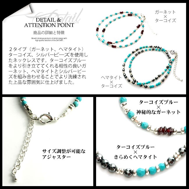 ネックレス メンズ 天然ターコイズネックレス チェーン : 革財布 ネックレス メンズ 天然ターコイズネックレス チェーン : 革財布