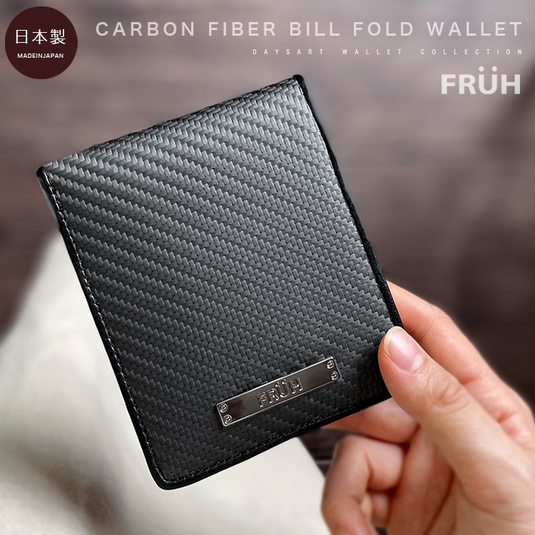 フリュー FRUH 日本製 2つ折り財布 薄型財布 メンズ レディース ユニ