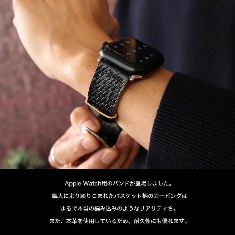 ドラスタ★様オーダー レザーカービング  アップルウォッチバンド 楽天市場】＼セール開催中！26(土)AM2時まで／apple watch