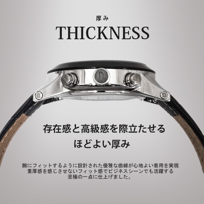 腕時計 メンズ オリジナル クロノグラフウォッチ バックル留め具 大きい白文字盤 電池式 クォーツ | DAYSART | 01