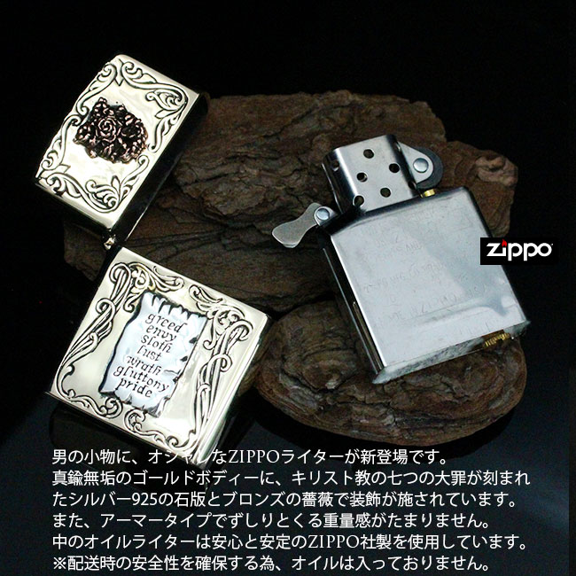 good vibrations zippoライター 楽天市場】good vibrations グッドバイブレーション オイル
