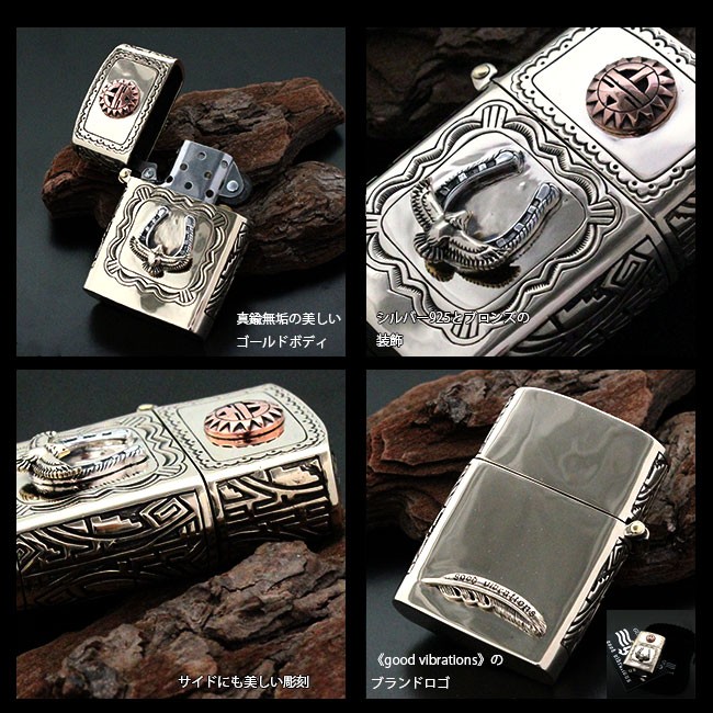 Zippo ジッポ アーマーモデル 真鍮製 ブラス ホースシュー イーグル
