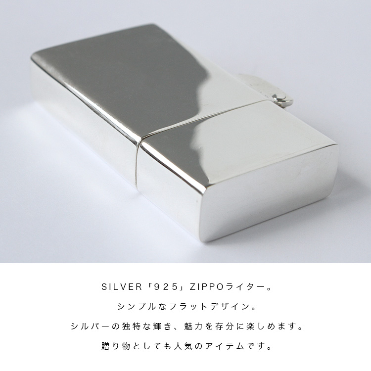 Zippo ジッポー SLIM ARMOR スリムアーマー 銀チタン ＃KR-9