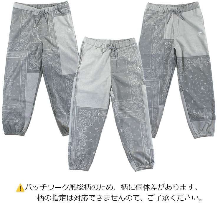RVCA（ルーカ） メンズ スウェットパンツ パッチワーク ズボン