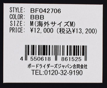 RVCA（ルーカ） メンズ スウェットパンツ パッチワーク ズボン