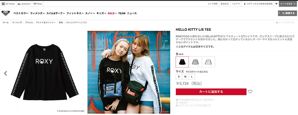 ROXY ロンT ロキシー ハローキティ 長袖Tシャツ ロングスリーブ レディース 女性用 キティちゃん RLT194037 白 ホワイト