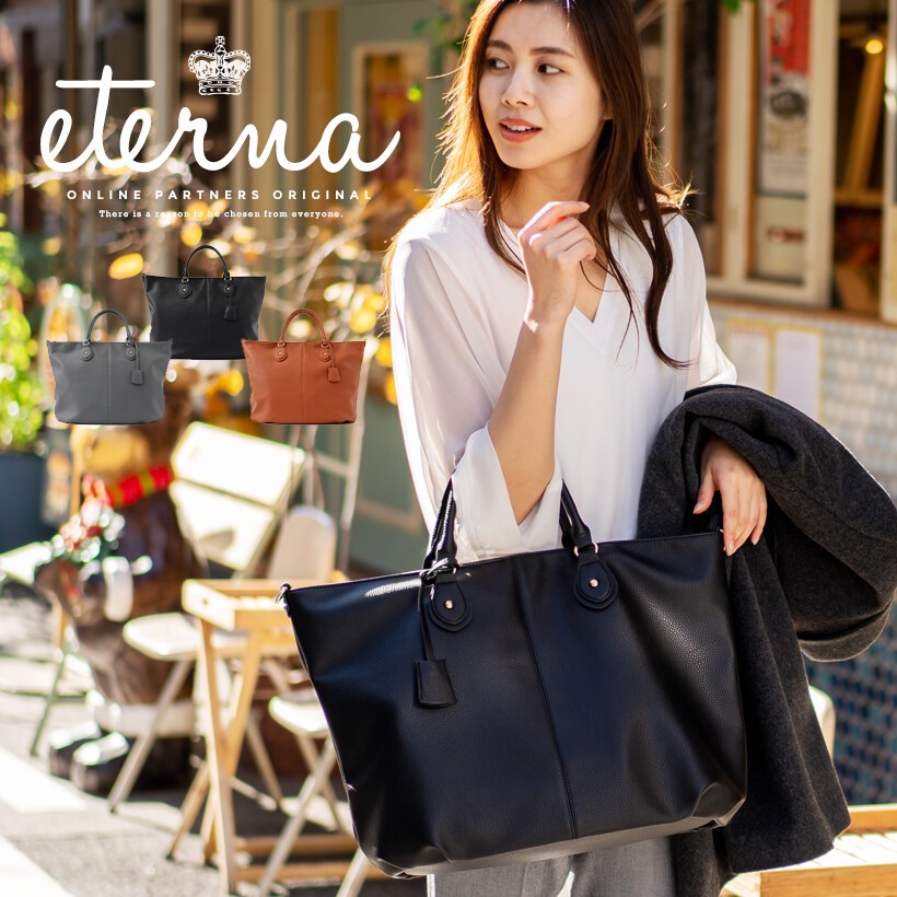 送料無料 2way 対応 大容量 シンプルbigトートバッグ ショルダーバッグ 大人可愛いガーリーバッグ 通勤 通学 カジュアル リクルート 保障できる