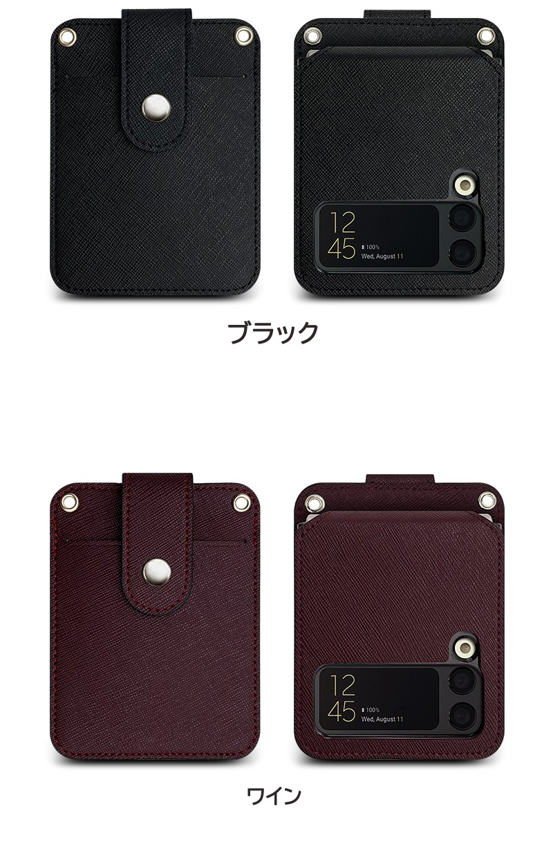 SAMSUNG Galaxy Z Flip3 本革サフィアーノレザー 折りたたみ