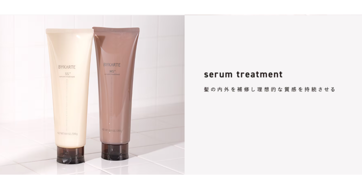 hoyu ホーユー バイカルテ エッセンス ミルク 95ml 洗い流さない