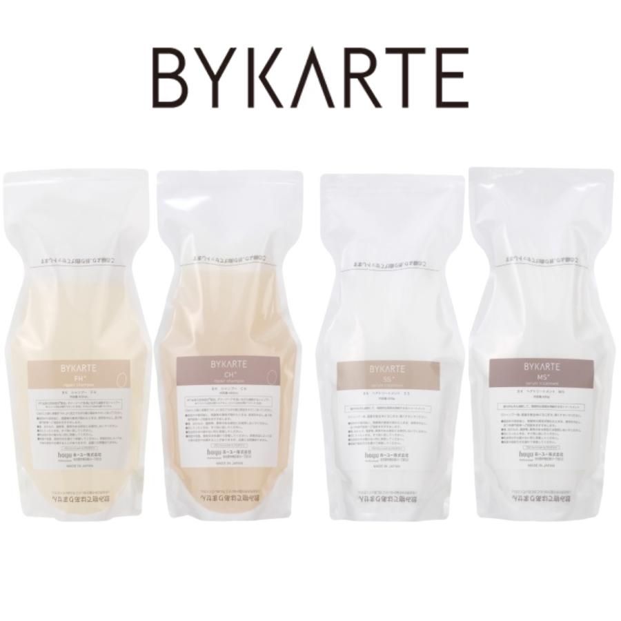 ホーユー バイカルテ オイル ヘアトリートメント３本セット hoyu ホーユー バイカルテ エッセンス オイル 95ml 洗い流さない