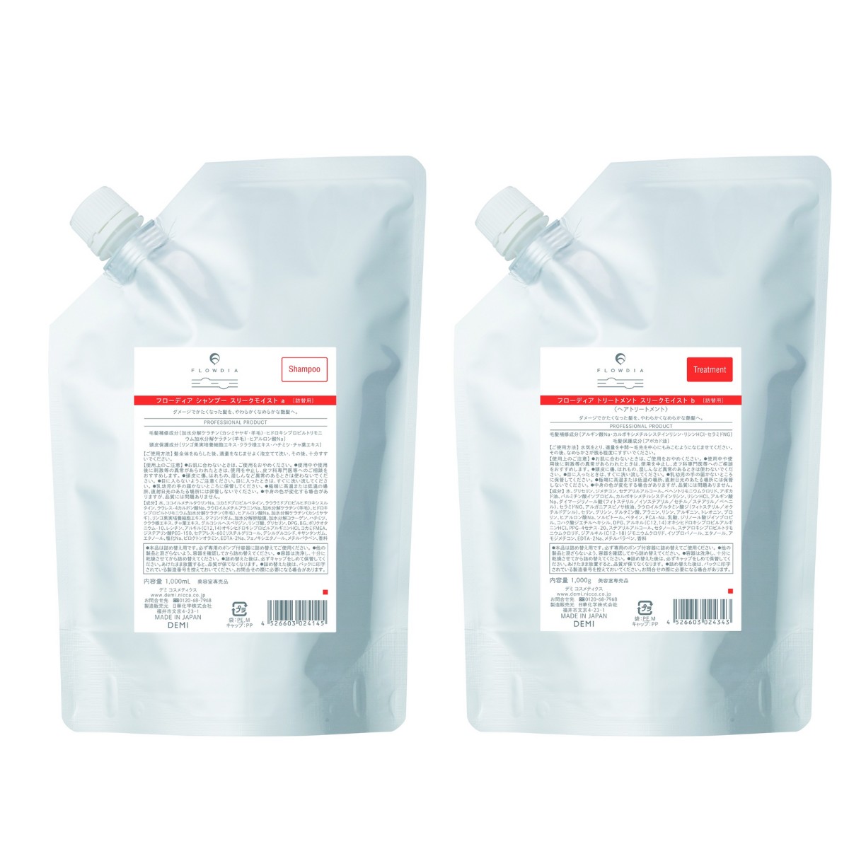 FLOWDIA 送料無料 デミ フローディア シャンプー ディープモイスト