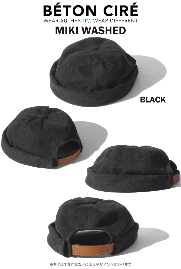 BETON CIRE ベトンシレ MIKI WASHED ミキウォッシュド 帽子 キャップ BETON CIRE ベトンシレ MIKI WASHED ミキウォッシュド 帽子 キャップ