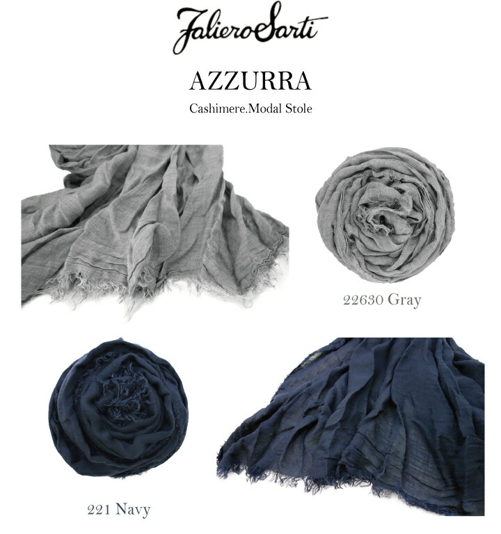 Faliero Sarti（ファリエロサルティ） AZZURRINA アズリーナ ストール