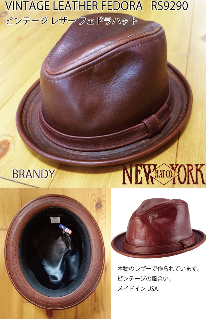 NEW YORK HAT ニューヨークハット ビンテージフェドラ 中折れハット 