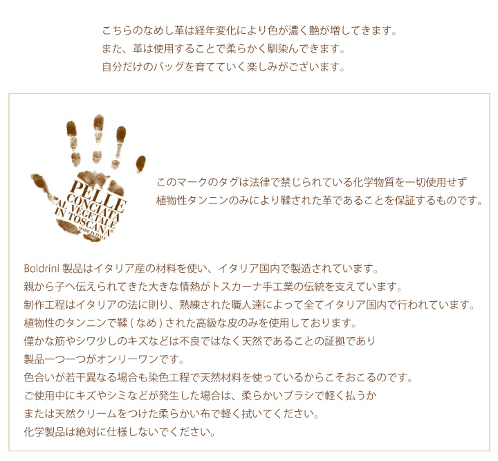 ボルドリーニセレリア BOLDRINI SELLERIA ボルドリーニ セレリア ボルドリーニセレリア BOLDRINI SELLERIA ボルドリーニ セレリア