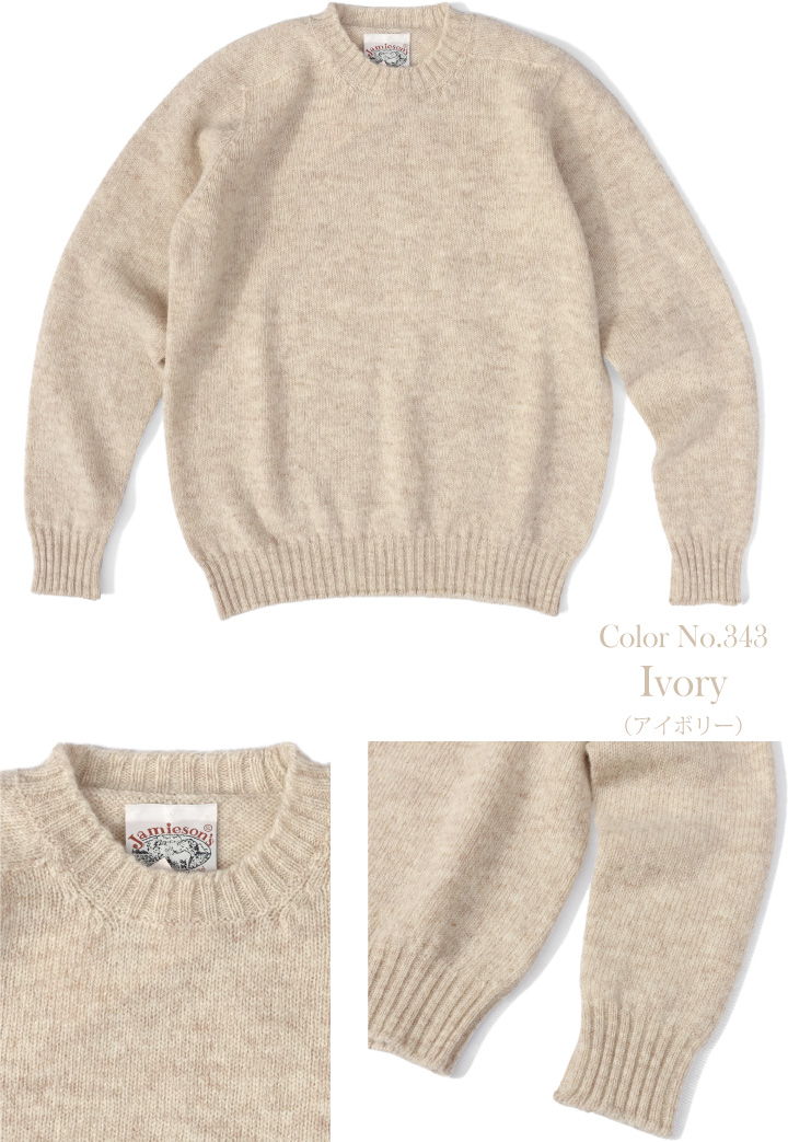 Jamieson's of Shetland Jamieson's ジャミーソンズ クルーネック