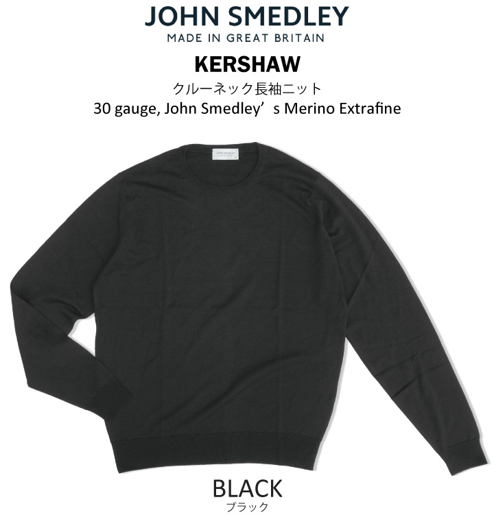 JOHN SMEDLEY ジョンスメドレー KERSHAW メンズクルーネック 長袖 ニット カーショー MODERN FIT 30ゲージ メリノウール  :johnsme-kershaw:DAY TRIPPER - 通販 - Yahoo!ショッピング