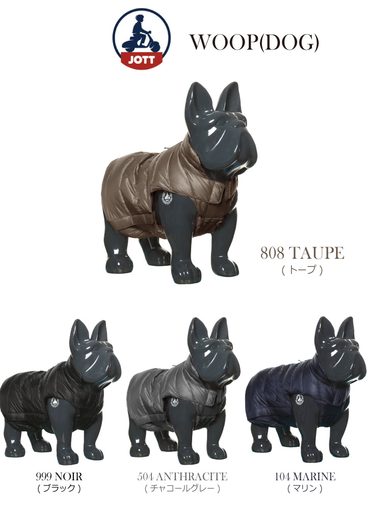 jott dog jacket