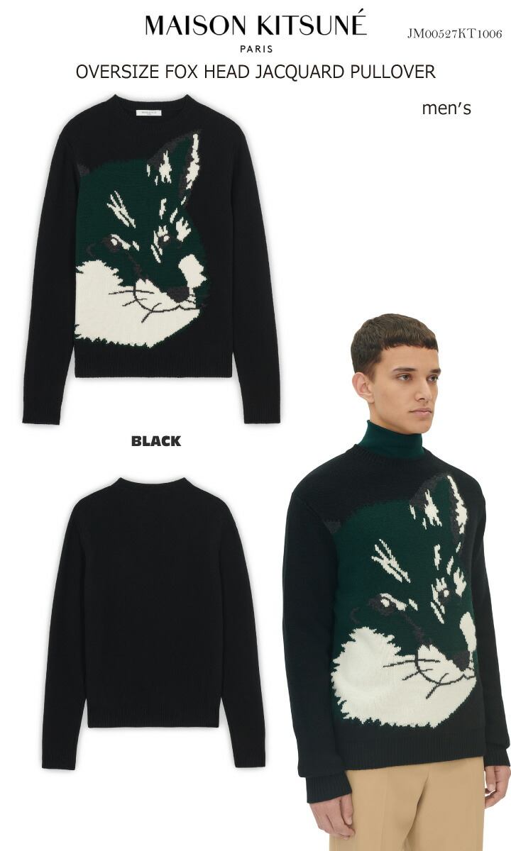 楽天市場】メゾンキツネ Maison kitsune カーディガン 2023SS