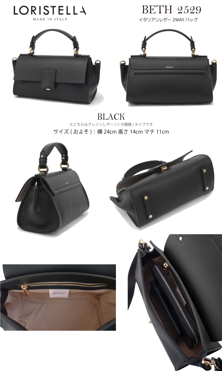 LORISTELLA（ロリステッラ） 本革 2WAYトートバッグ BETH 2529
