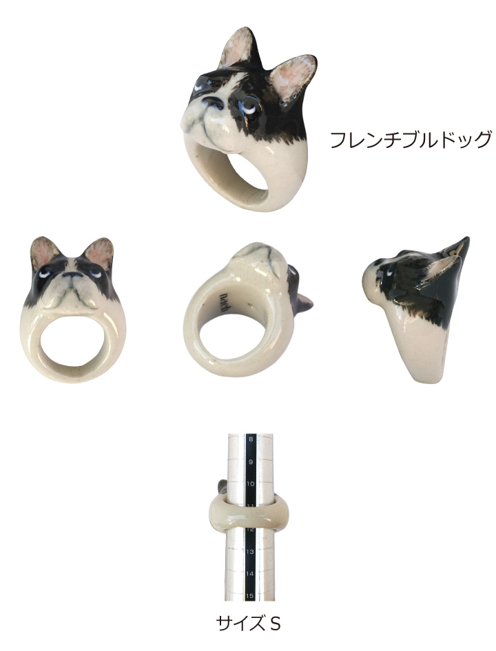 NACH ナッシュ ポーセリン リング 磁器指輪 B PORCELAIN RINGS ラビット 三毛猫 ペルシャ猫 フレンチブルドッグ ダックスフンド  動物 アニマル 磁器