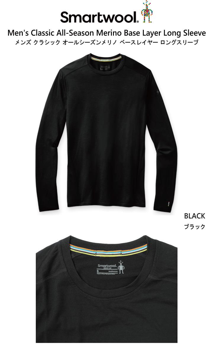 スマートウール Smartwool レディースクラシック サーマルメリノベース