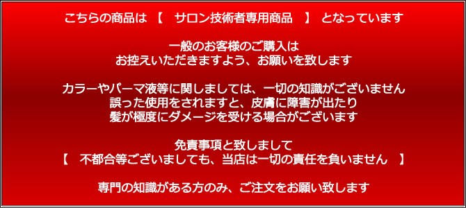 送料無料 アリミノ シェルパ コンディショニングミルク 95g 5点セット Archangelbrow Com