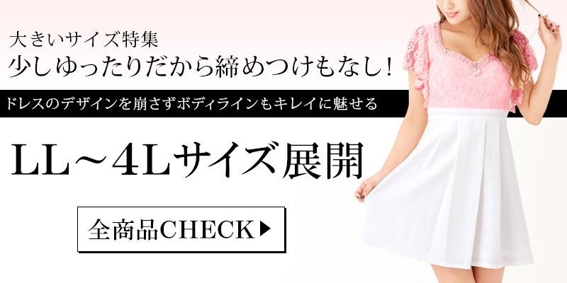 ドレス キャバ レース袖 タイト 膝丈 ワン セクシー 再入荷 予約販売 ナイトドレス ワンピース